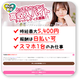 キャンディートークの紹介サムネイル